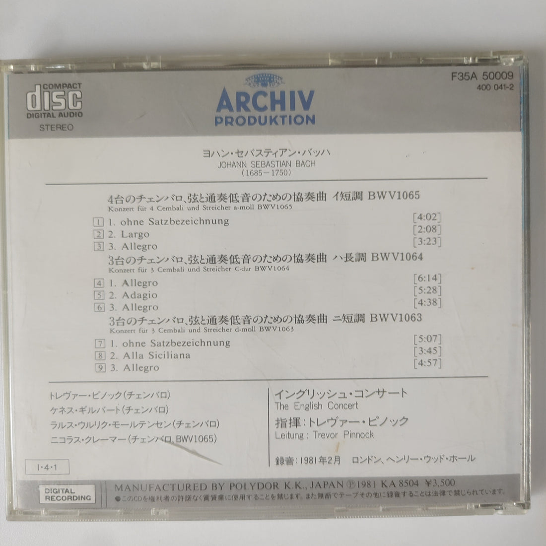 ซีดี Johann Sebastian Bach - Trevor Pinnock • Kenneth Gilbert • Lars Ulrik Mortensen • Nicholas Kraemer • The English Concert - Die Konzerte Für 3 Und 4 Cembali / Concertos For 3 And 4 Harpsichords / Les Concertos Pour 3 Et 4 Clavecins (CD) (VG+)