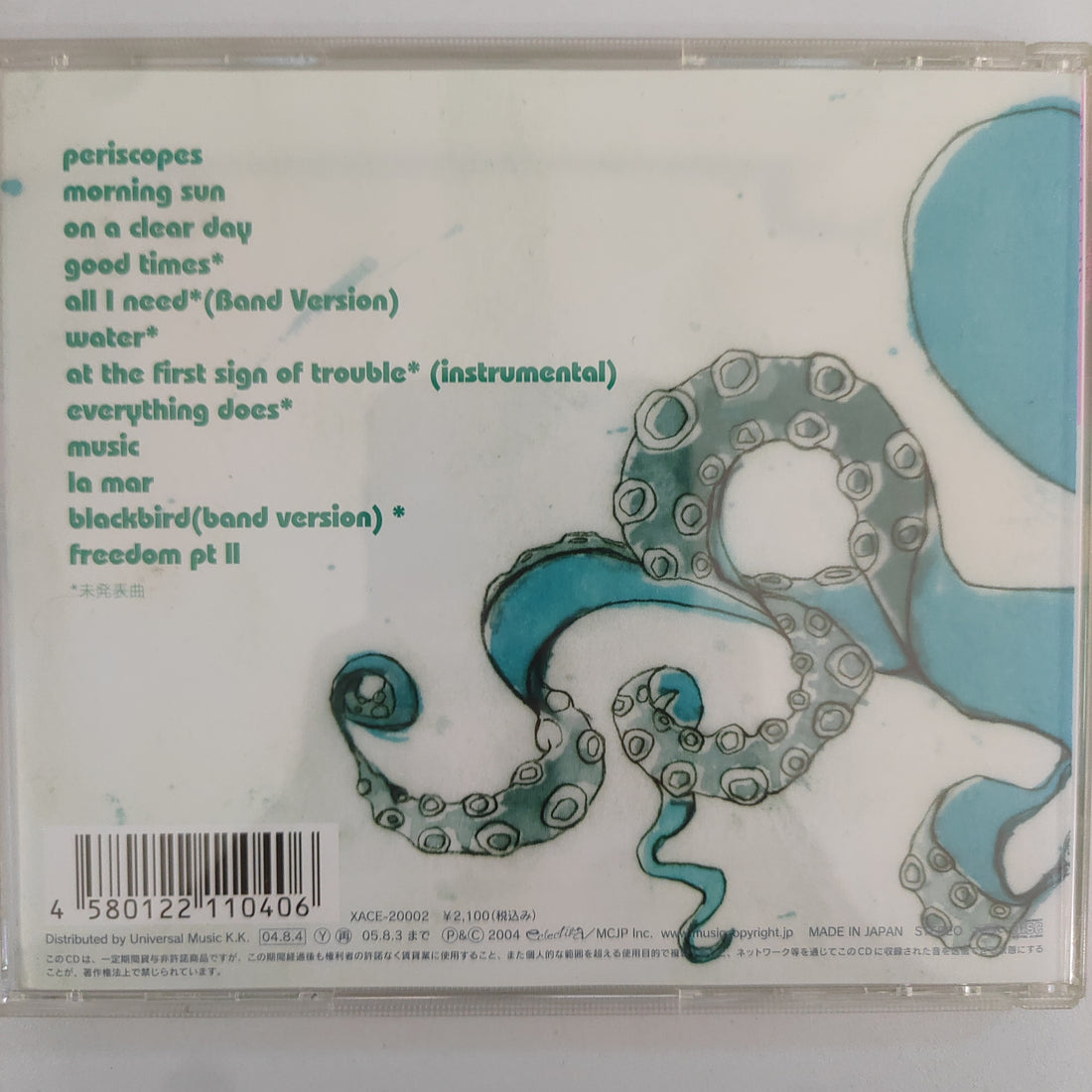 ซีดี The Beautiful Girls - Water (CD) (NM or M-)