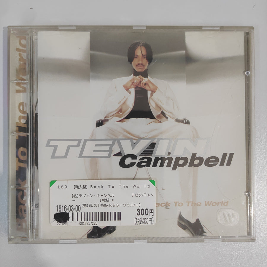 ซีดี Tevin Campbell - Back To The World (CD) (VG+)