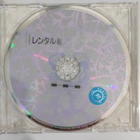 ซีดี Juju  - Request (CD) (VG+)