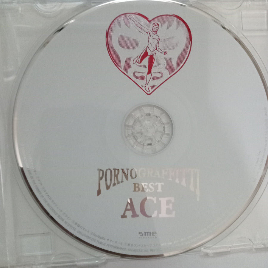 ซีดี ポルノグラフィティ - Best Ace (CD) (VG+)