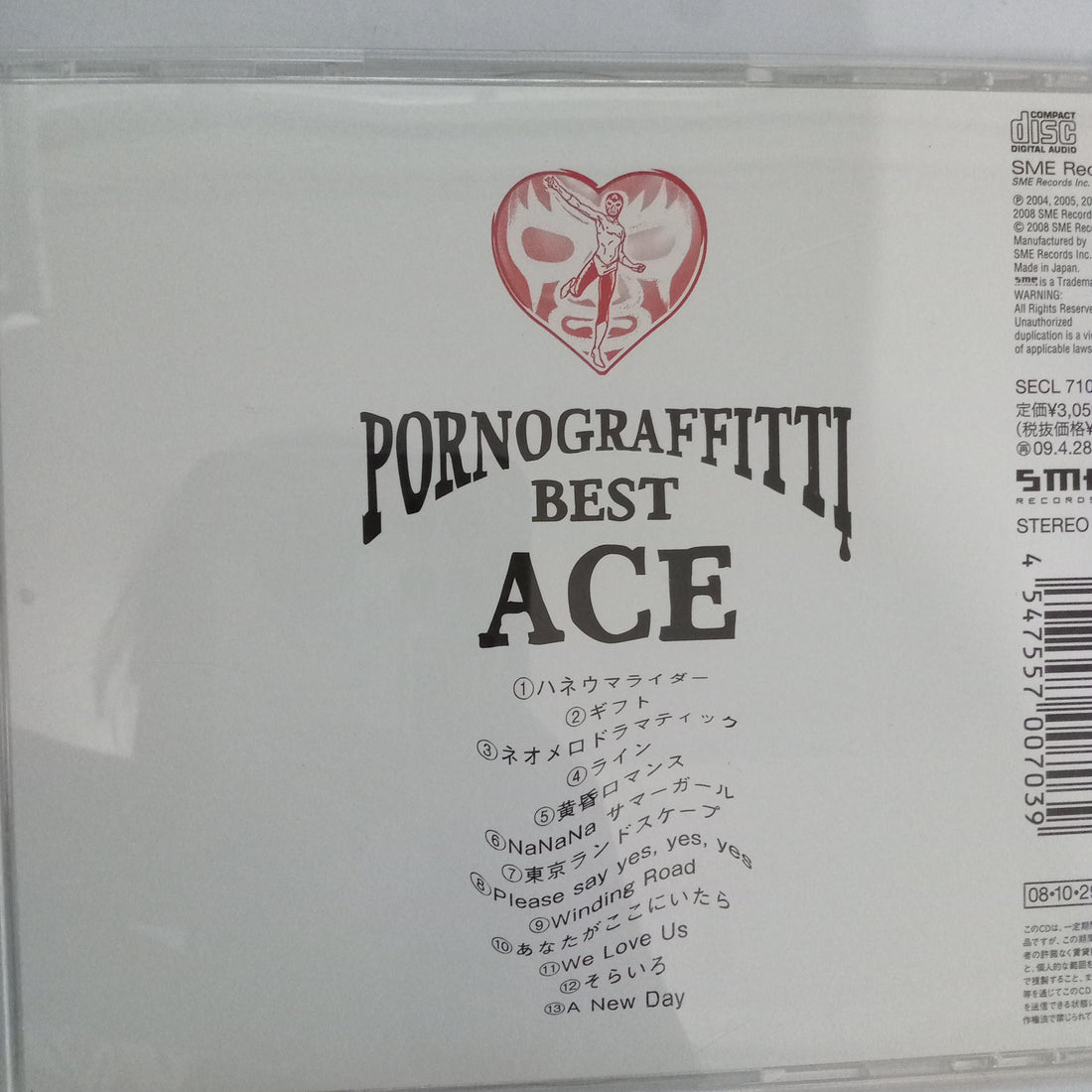 ซีดี ポルノグラフィティ - Best Ace (CD) (VG+)