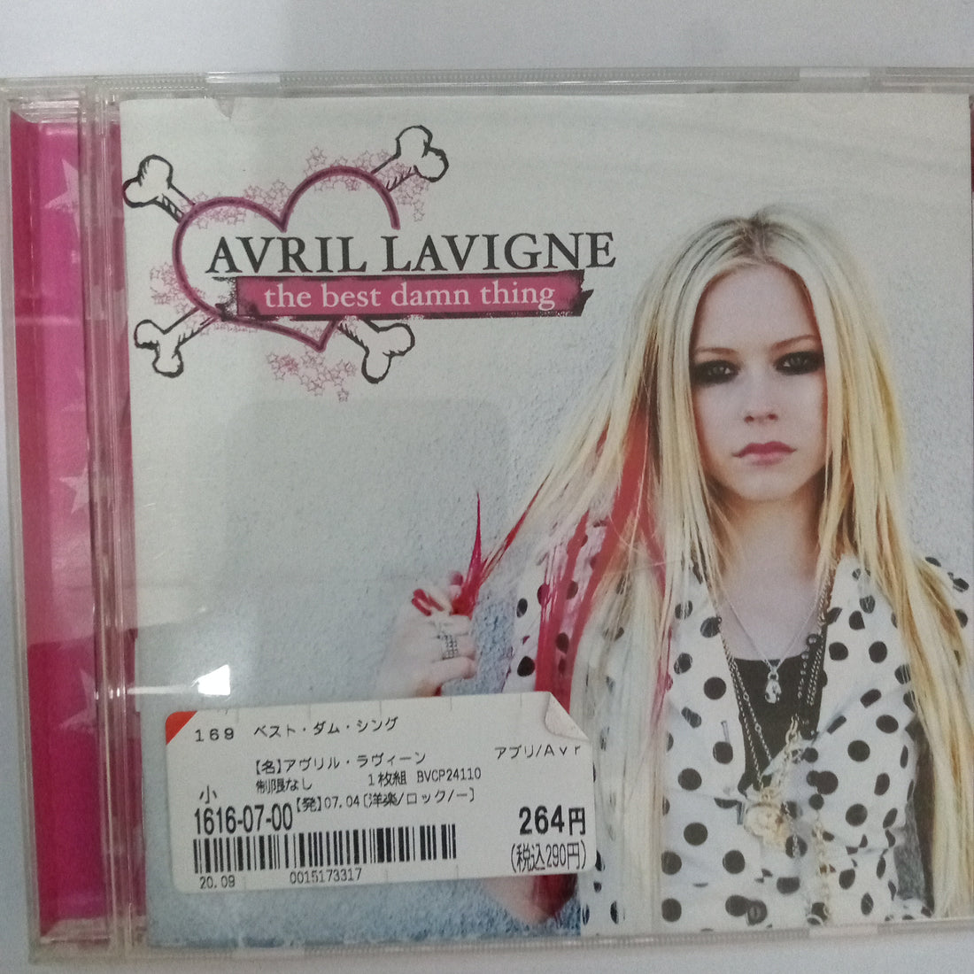 ซีดี Avril Lavigne - The Best Damn Thing CD VG+