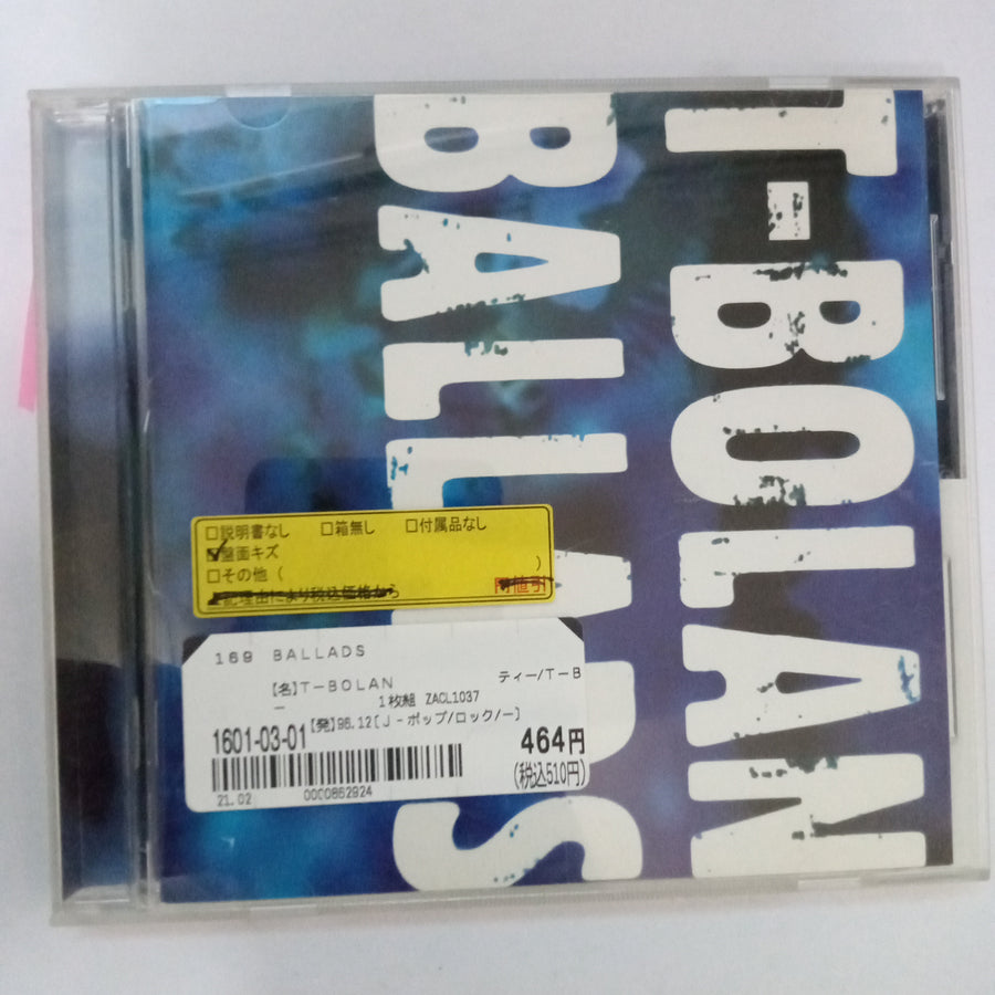 ซีดี T-Bolan - Ballads (CD) (VG)