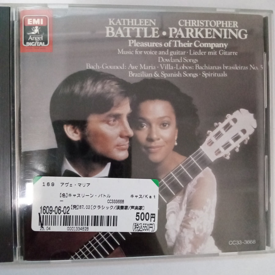 ซีดี Kathleen Battle / Christopher Parkening - Pleasures Of Their Company (CD) (VG+)