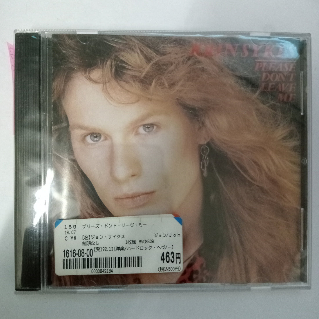 ซีดี John Sykes - Please Don't Leave Me CD VG+