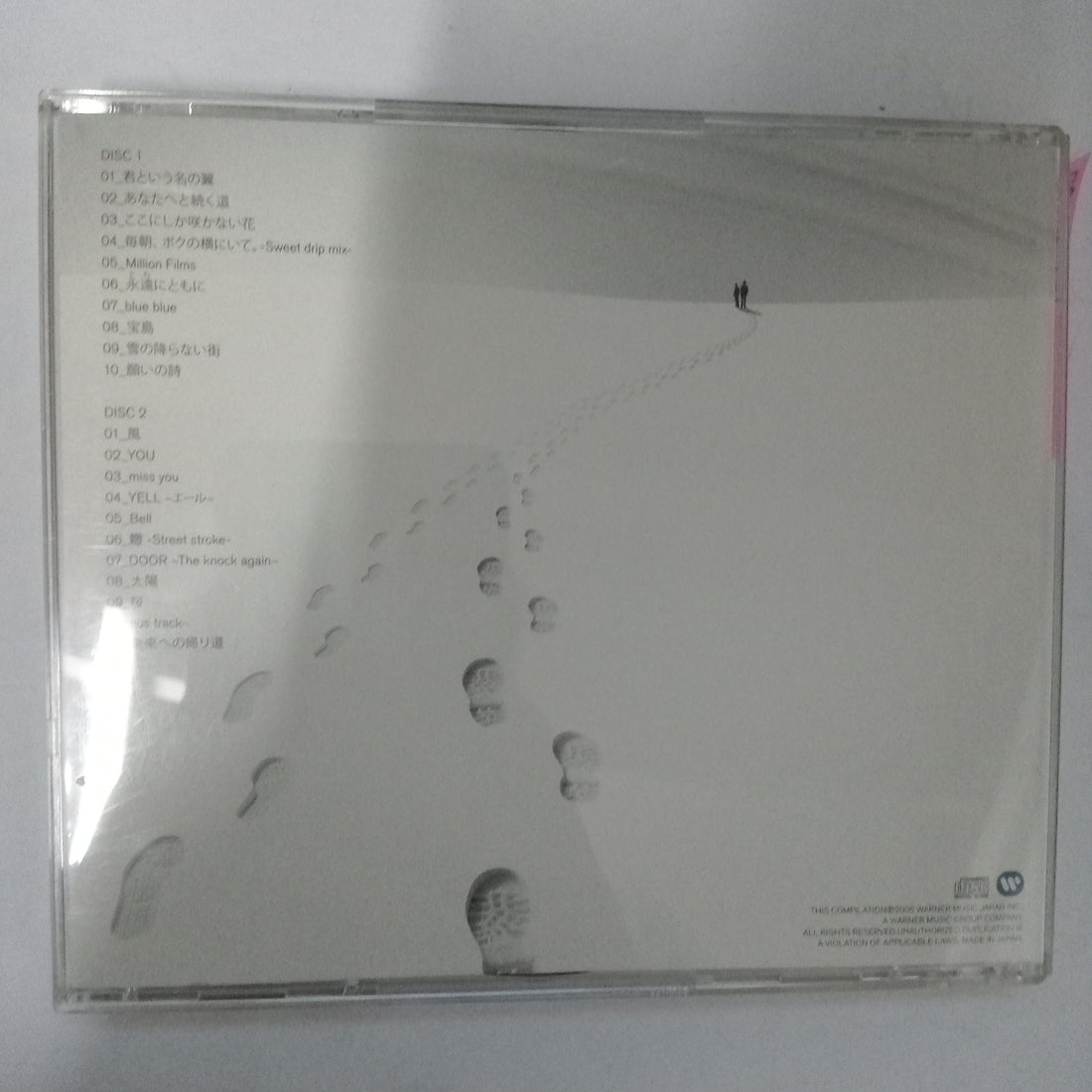 ซีดี Kobukuro - All Singles Best (CD) (VG+)