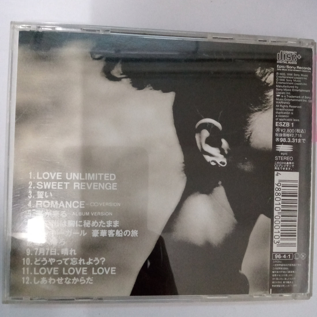 ซีดี Dreams Come True - Love Unlimited ∞ (CD) (VG+)