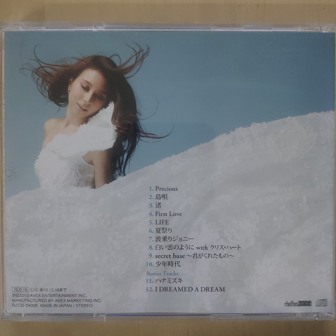 ซีดี May J. - Summer Ballad Covers (CD) (VG+)