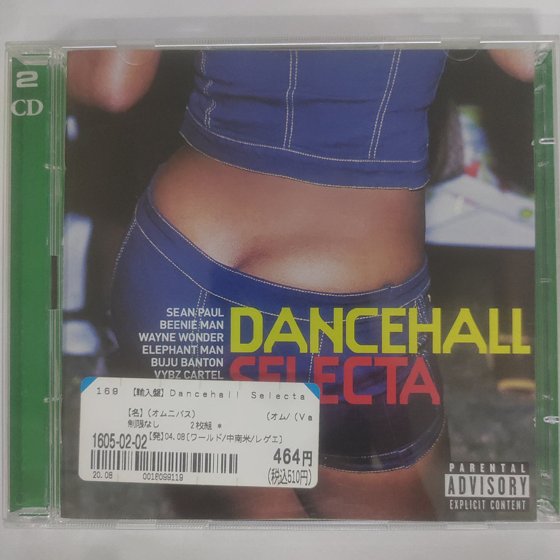 ซีดี Various - Dancehall Selecta (CD) (VG+) (2CDs)