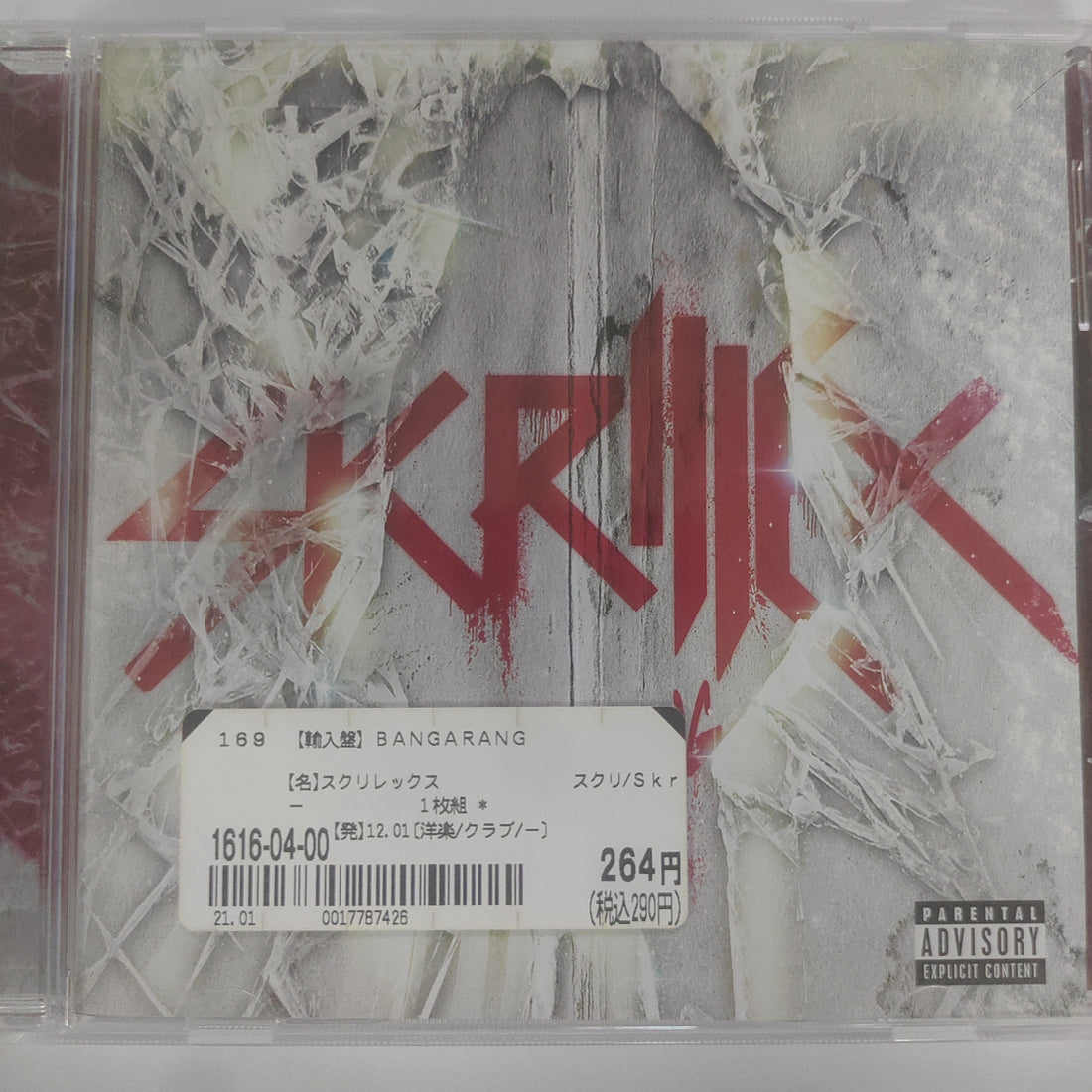 ซีดี Skrillex - Bangarang (CD) (VG+)