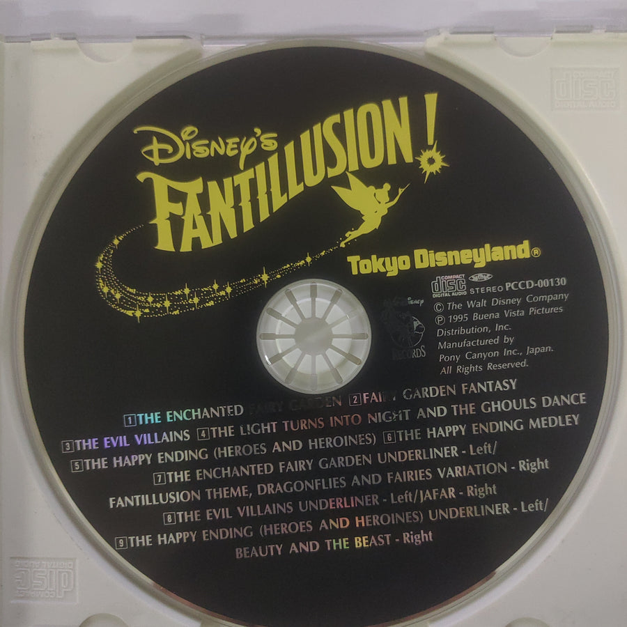 ซีดี No Artist - Disney's Fantillusion (CD) (VG+)