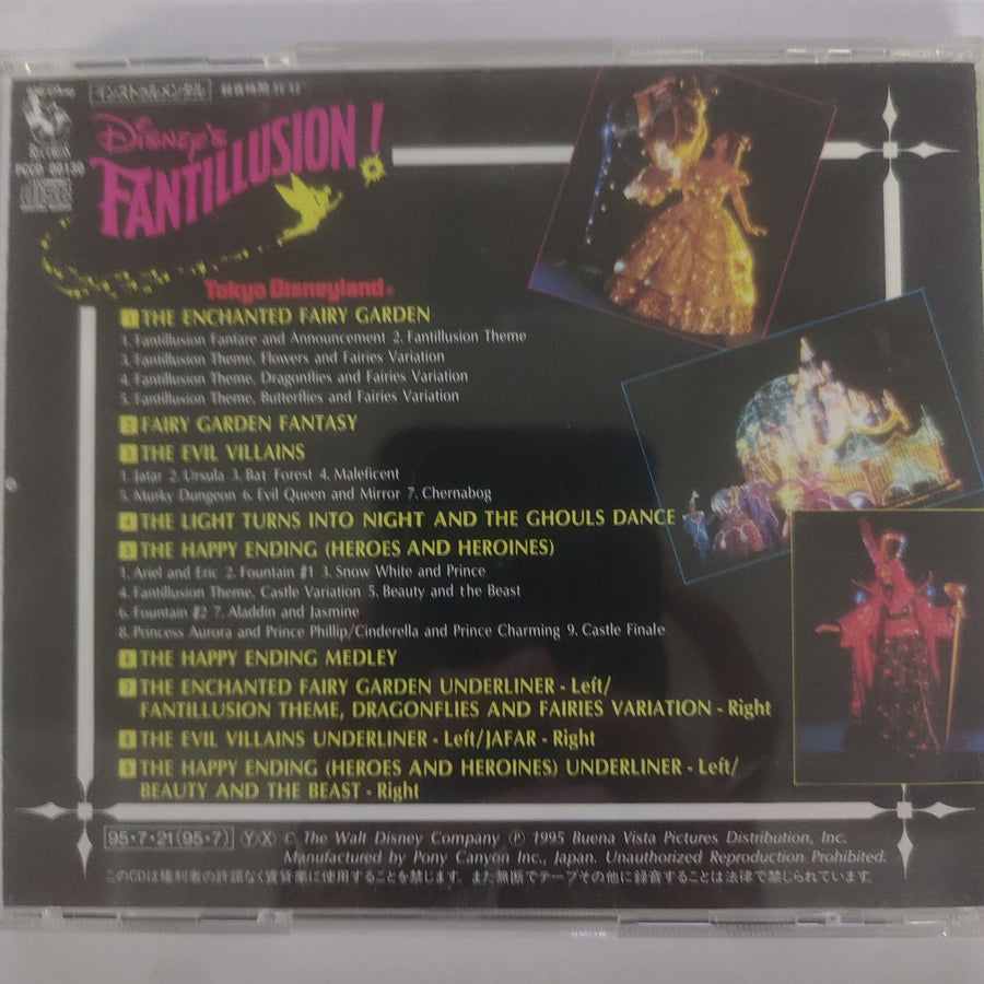 ซีดี No Artist - Disney's Fantillusion (CD) (VG+)