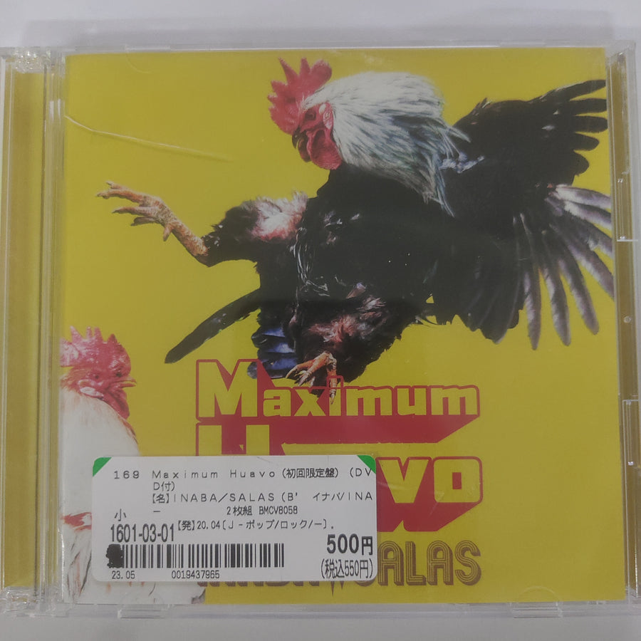 ซีดี Inaba / Salas - Maximum Huavo (CD) (VG+)