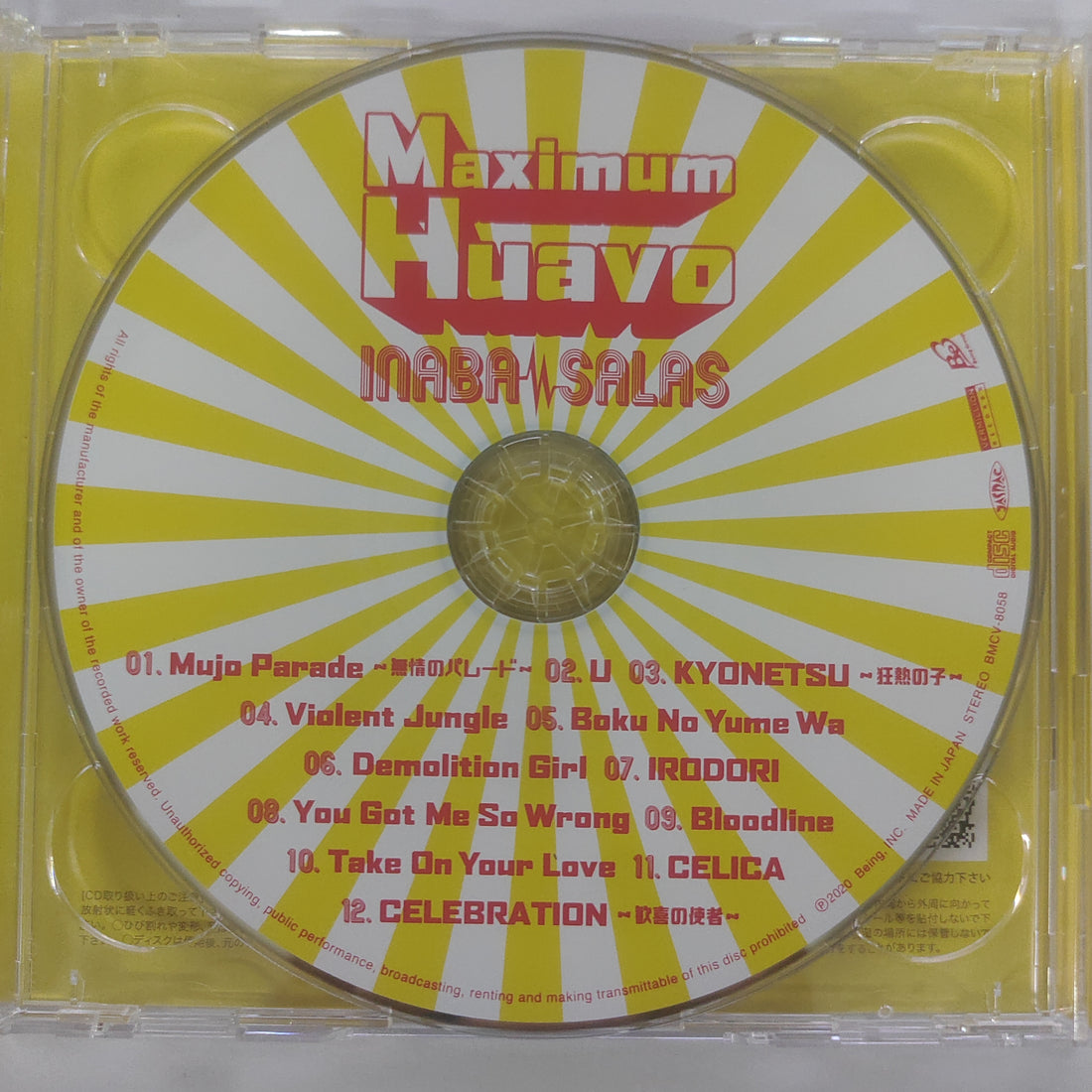 ซีดี Inaba / Salas - Maximum Huavo (CD) (VG+)