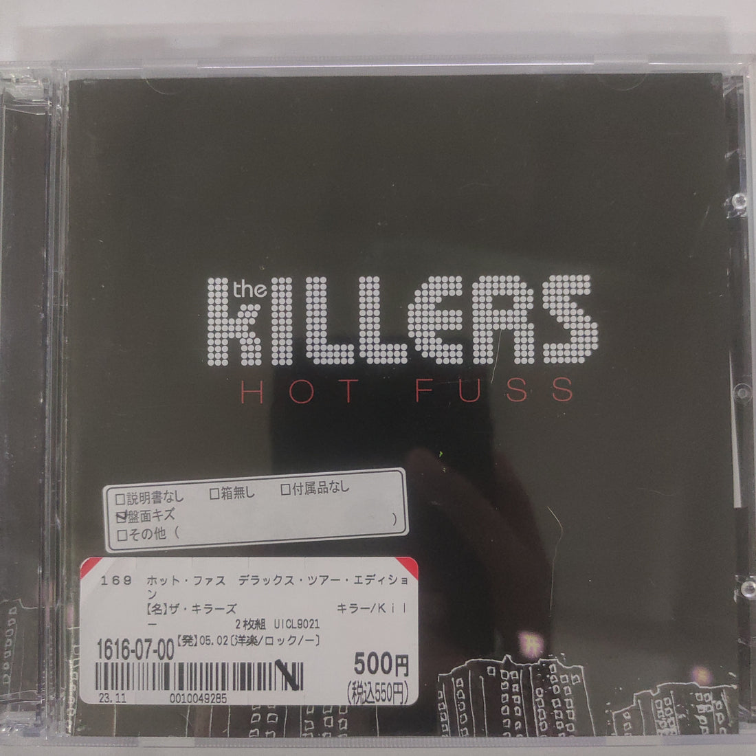 ซีดี The Killers - Hot Fuss (CD) (VG+) (2CDs)