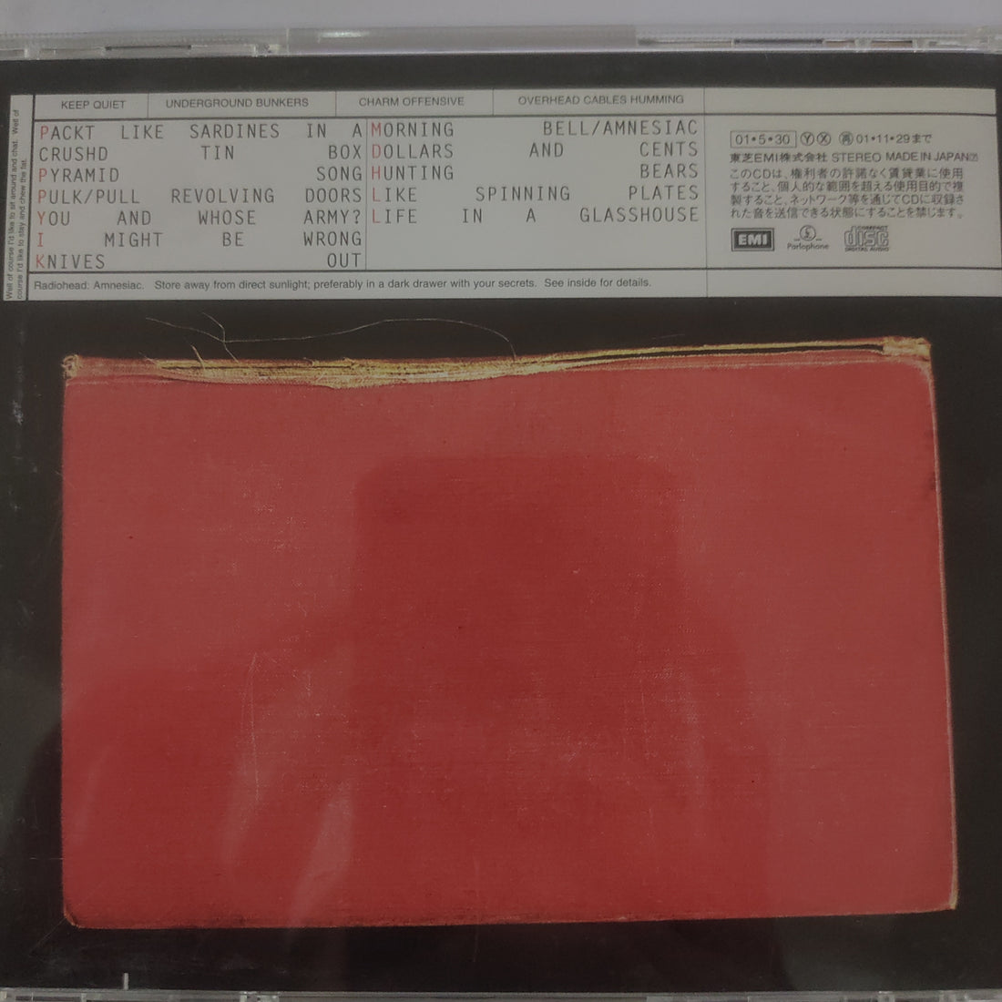 ซีดี Radiohead = Radiohead - Amnesiac = アムニージアック CD VG+