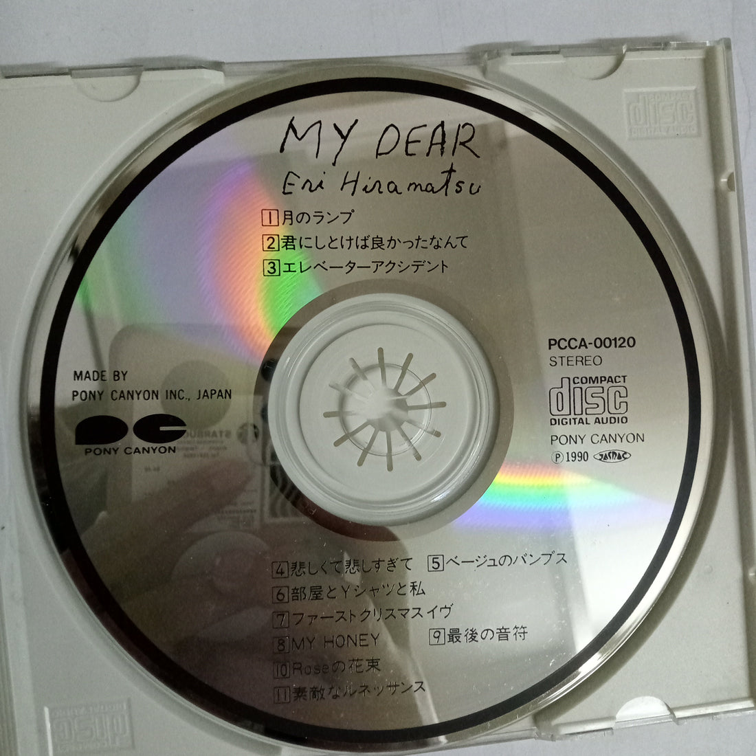 ซีดี Eri Hiramatsu - My Dear CD VG+