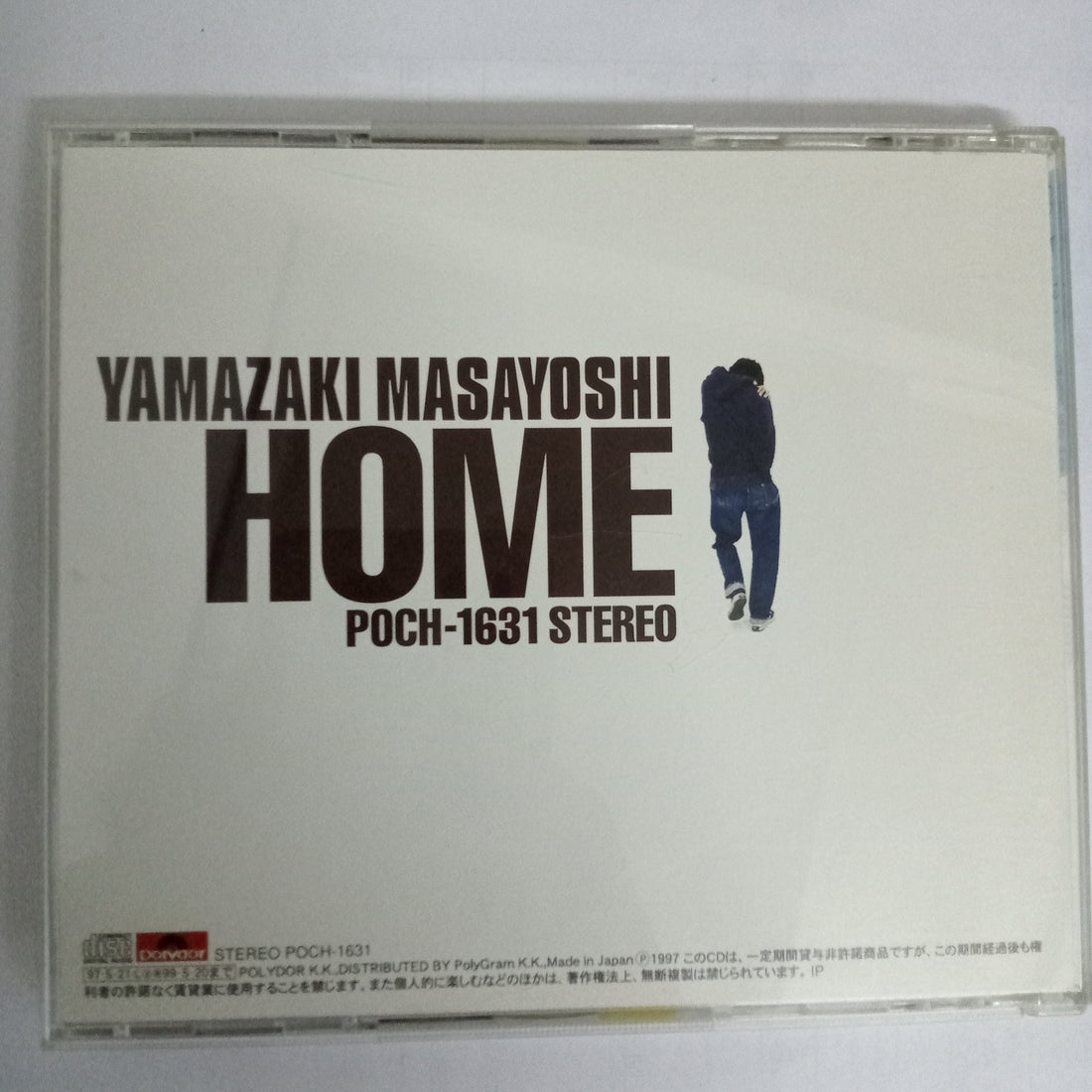 ซีดี Masayoshi Yamazaki - Home (CD) (VG+)