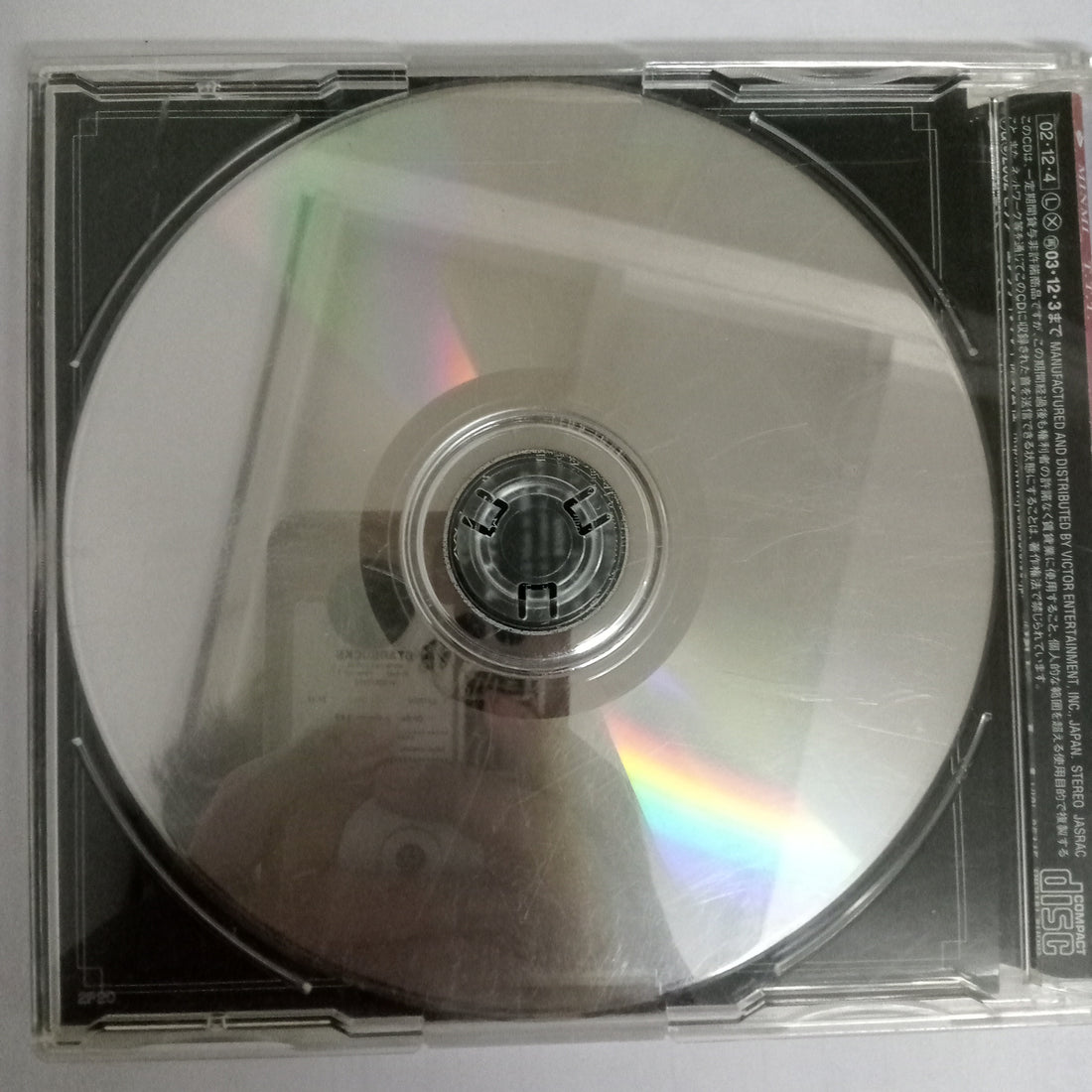 ซีดี Minmi - T.T.T. (CD) (G)