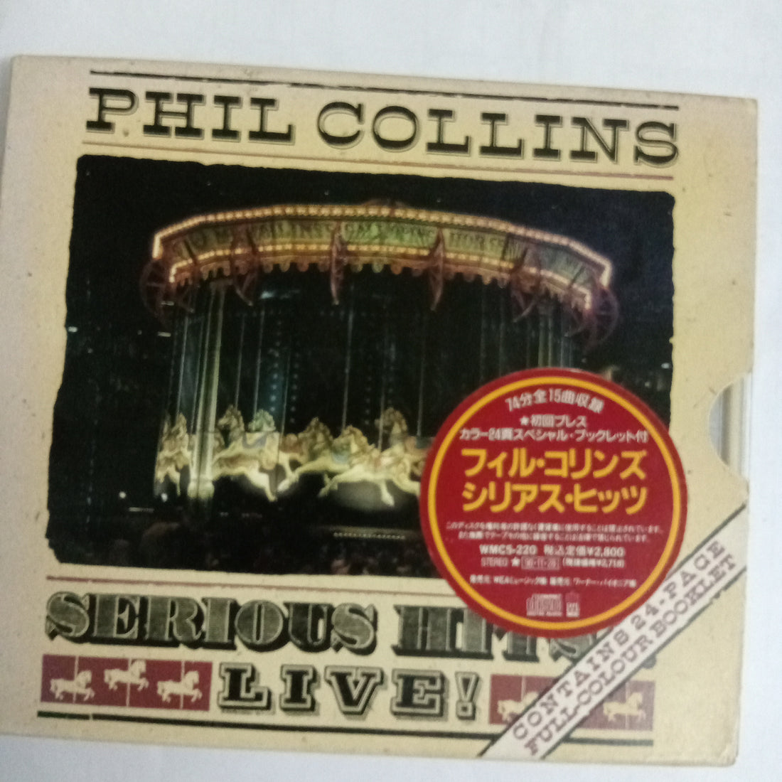 Phil Collins - Serious Hits...Live! (CD) (VG)