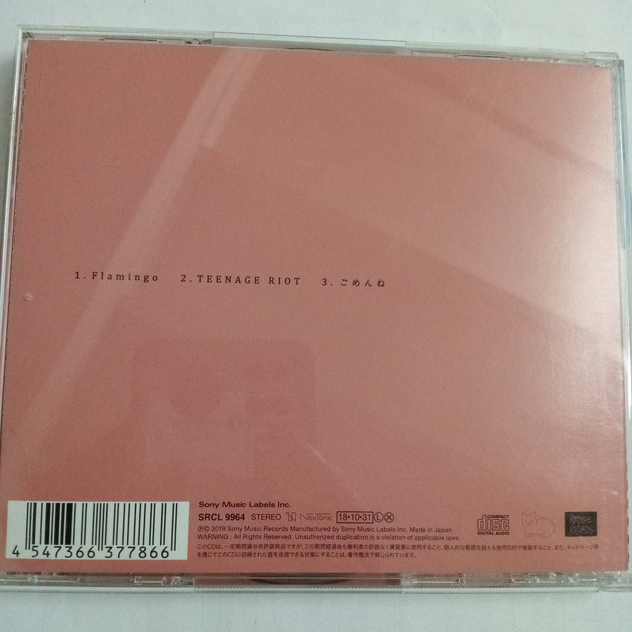 ซีดี Kenshi Yonezu - Flamingo / Teenage Riot (CD) (VG+)