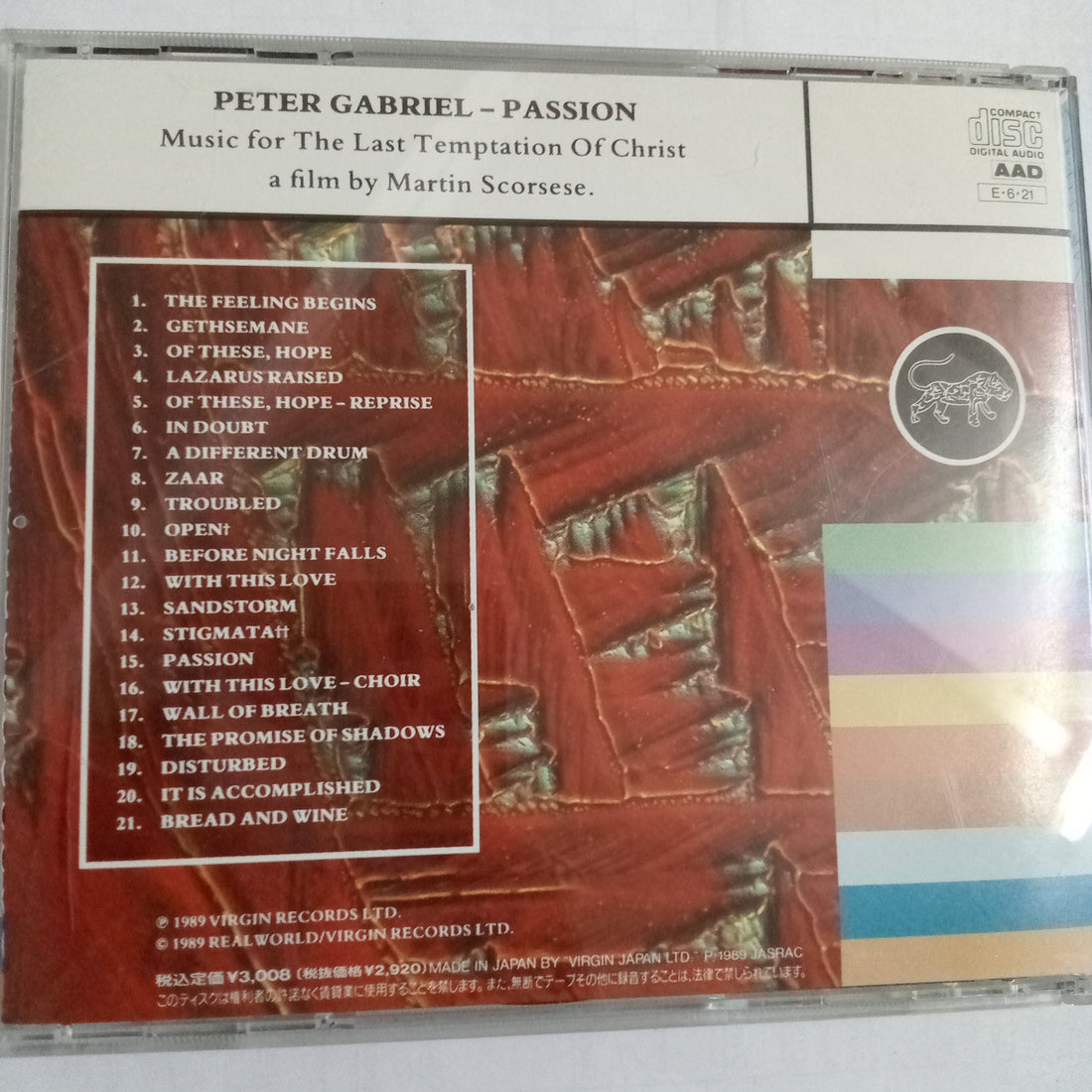 ซีดี Peter Gabriel - Passion CD VG+