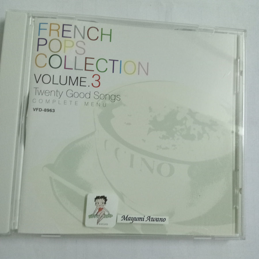 ซีดี Various - French Pops Collection Volume.3 (CD) (VG+)