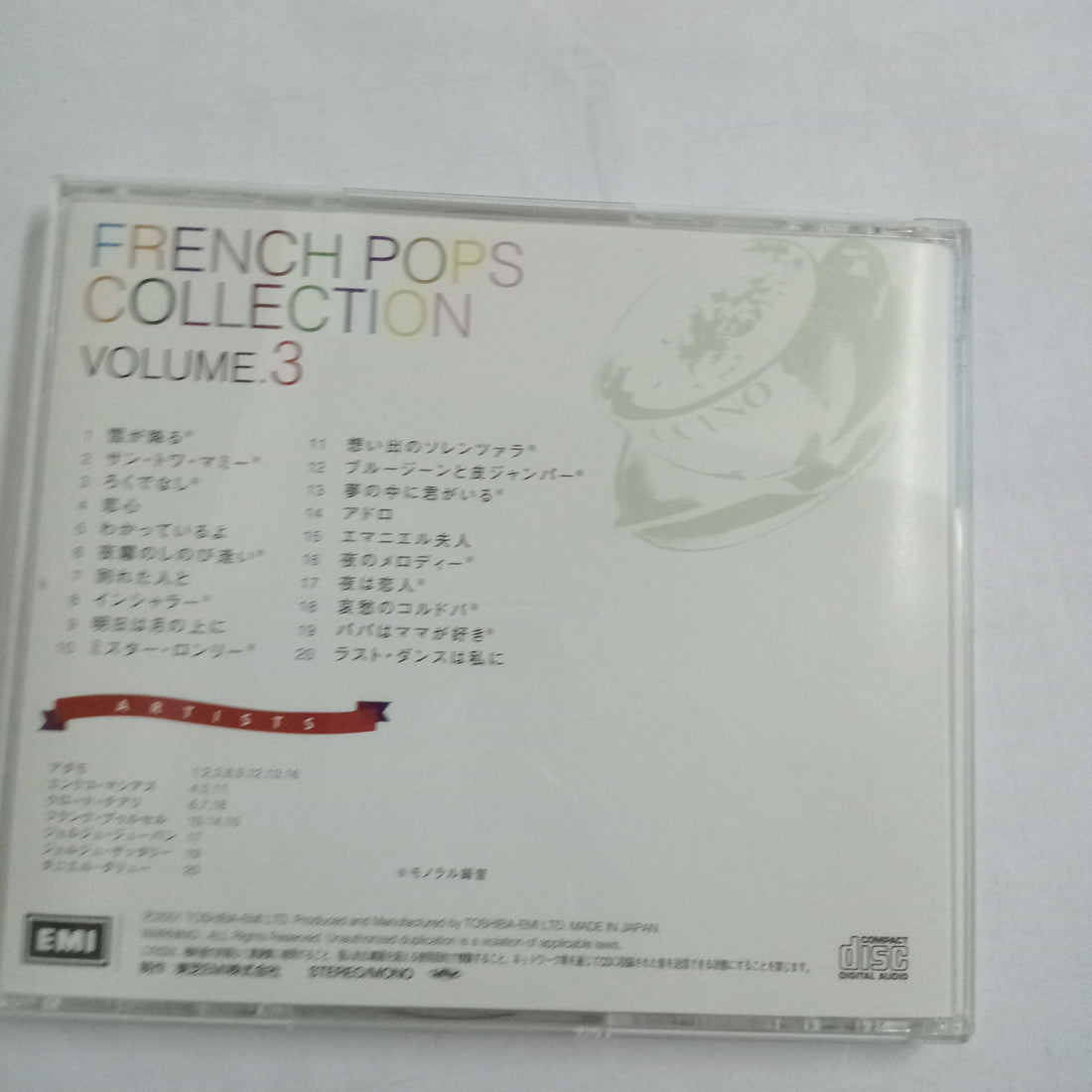 ซีดี Various - French Pops Collection Volume.3 (CD) (VG+)