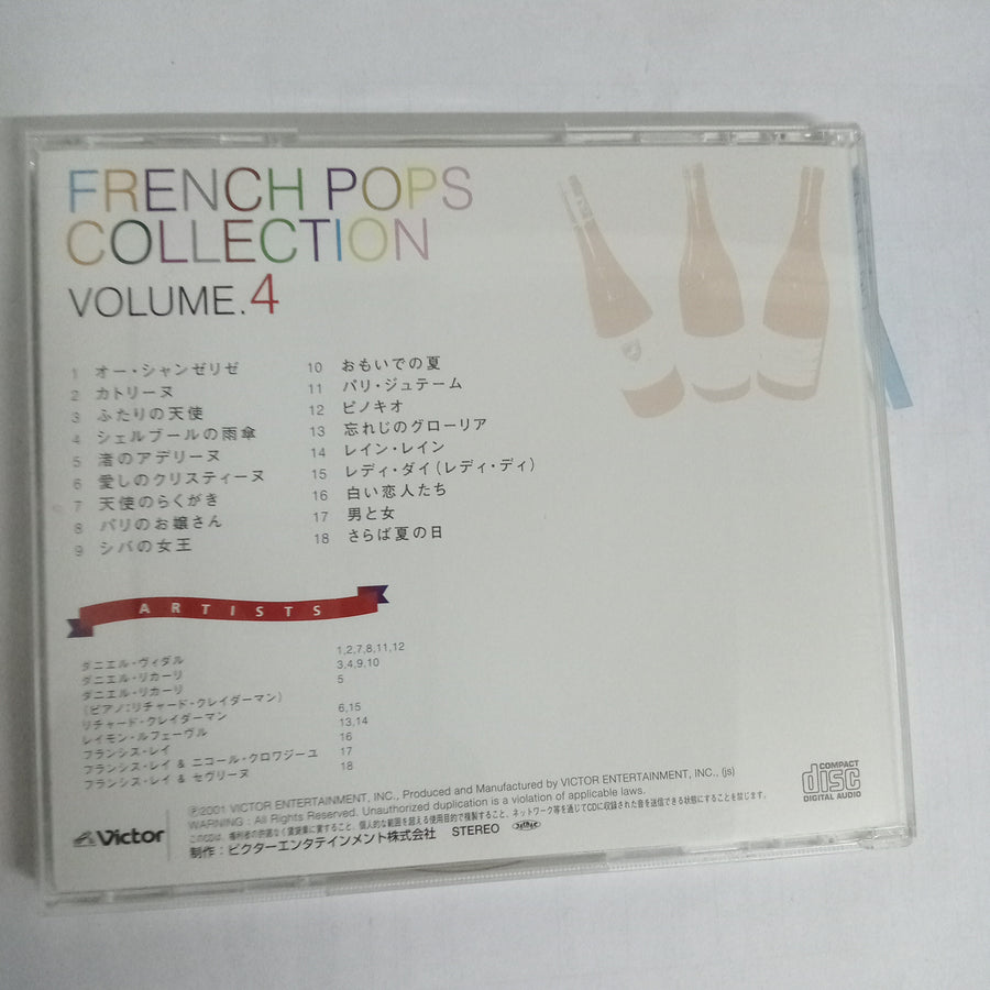 ซีดี Various - French Pops Collection Volume.4 (CD) (VG+)