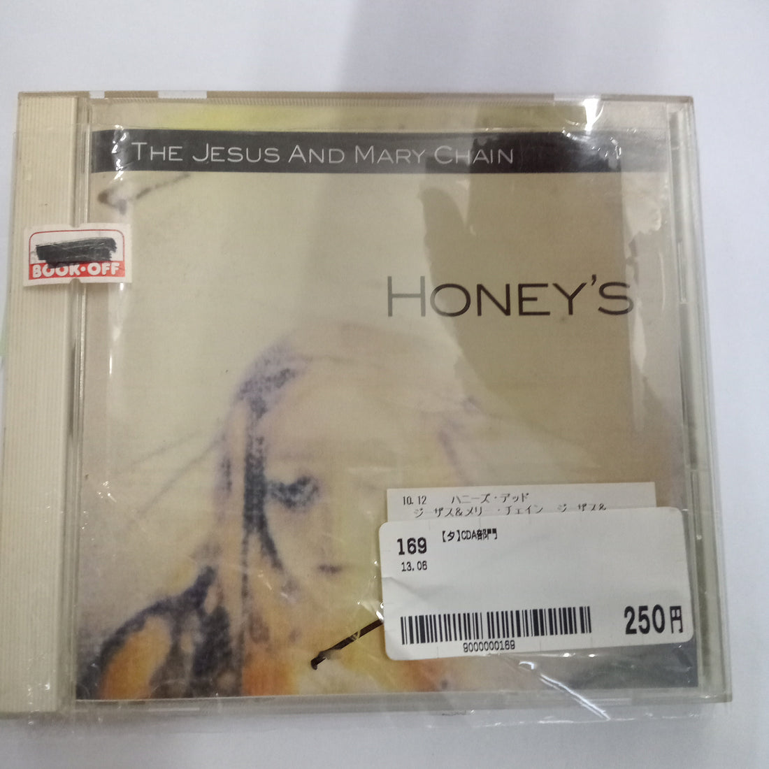 ซีดี The Jesus And Mary Chain - Honey's Dead (CD) (NM or M-)