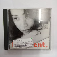 ซีดี Naomi Tamura - Excellent.(CD) (VG+)