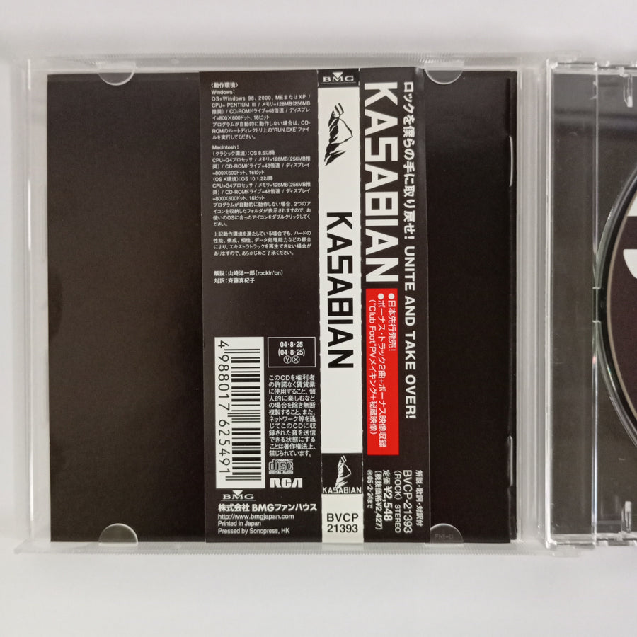 ซีดี Kasabian - Kasabian (CD) (NM or M-)