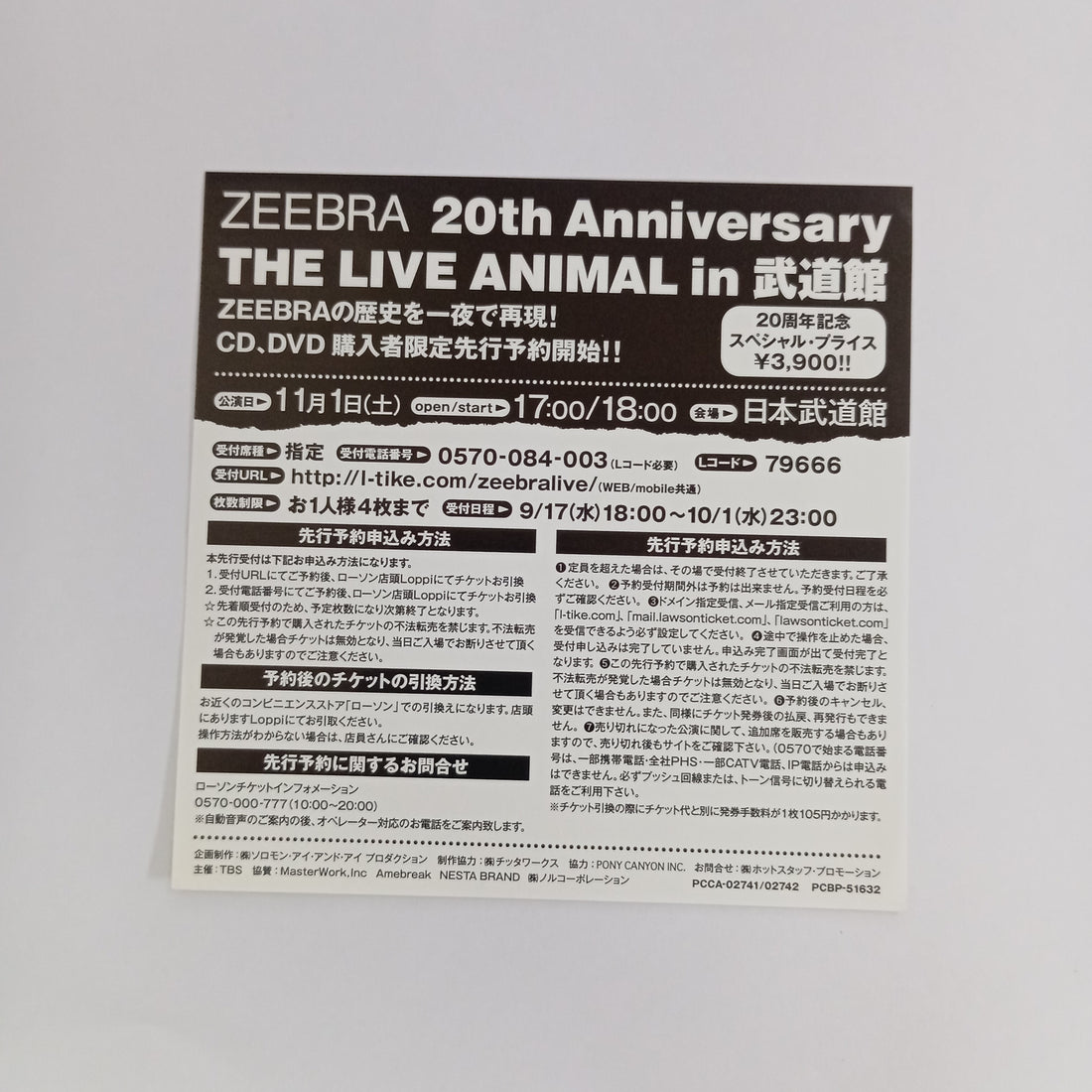 ซีดี Zeebra - The Anthology (CD) (NM or M-) (2CDs)