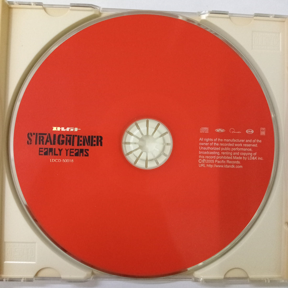 ซีดี Straightener - Early Years (CD) (VG+)