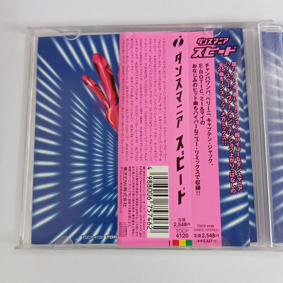 ซีดี Various - Dancemania Speed (CD) (VG+)