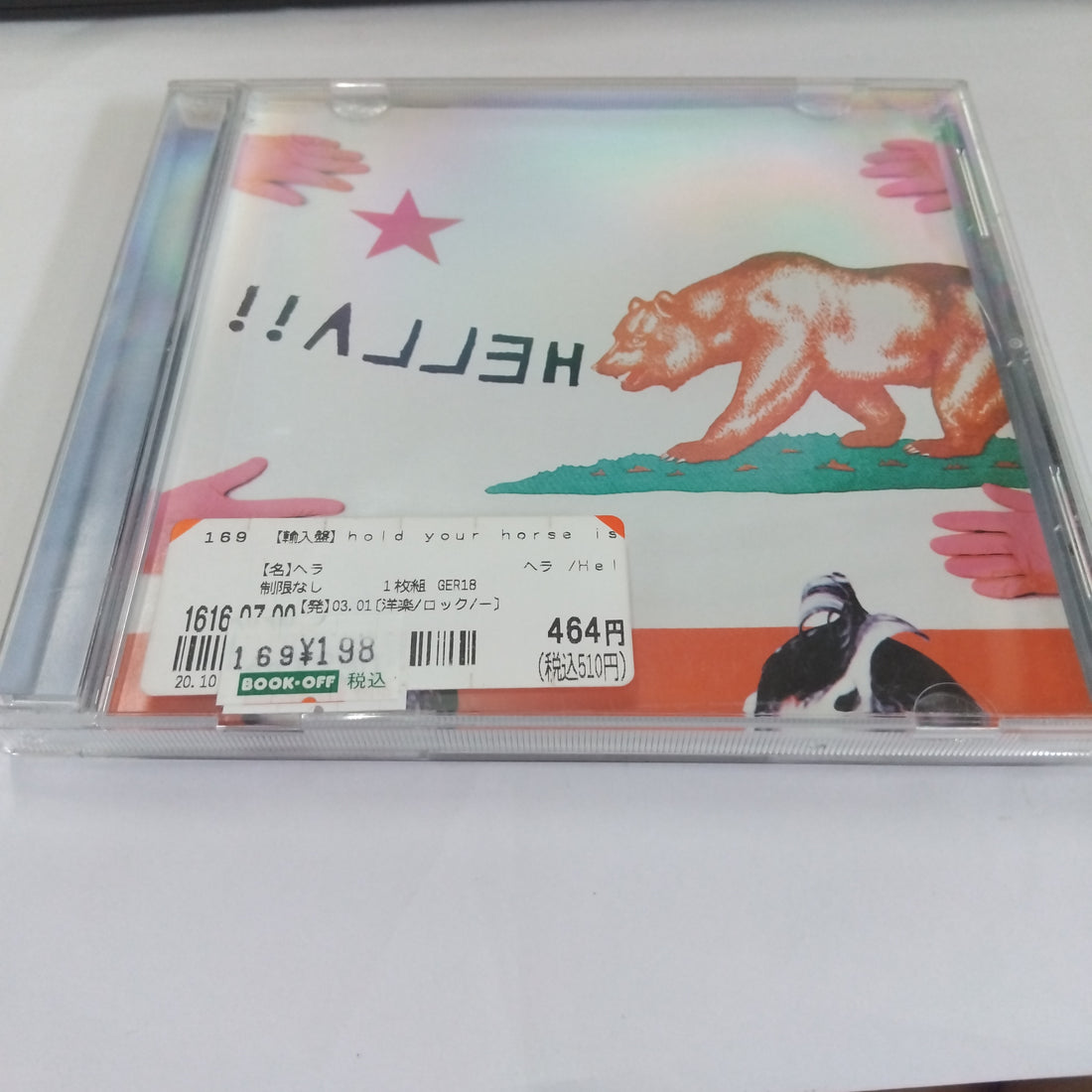 ซีดี Hella - Hold Your Horse Is CD VG+