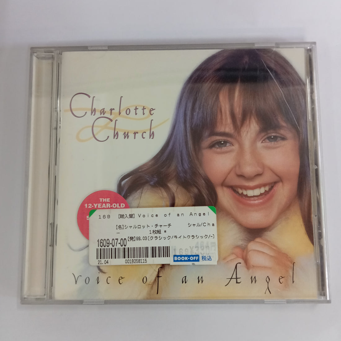 ซีดี Charlotte Church - Voice Of An Angel CD NM or M-