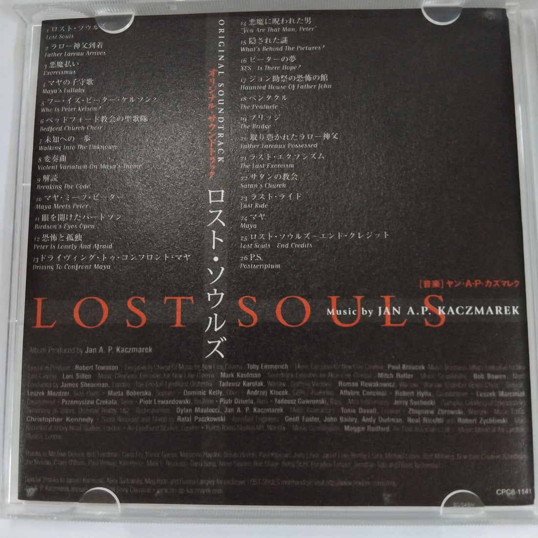 ซีดี Jan A.P. Kaczmarek - Lost Souls (Original Motion Picture Soundtrack) (CD) (M)