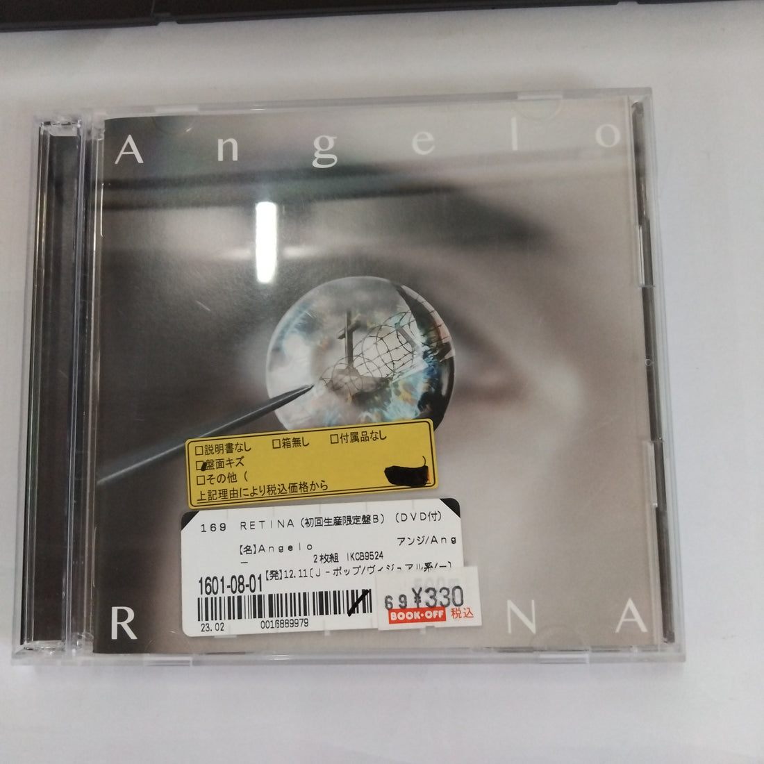 ซีดี Angelo  - Retina (CD) (VG+) (2CDs)