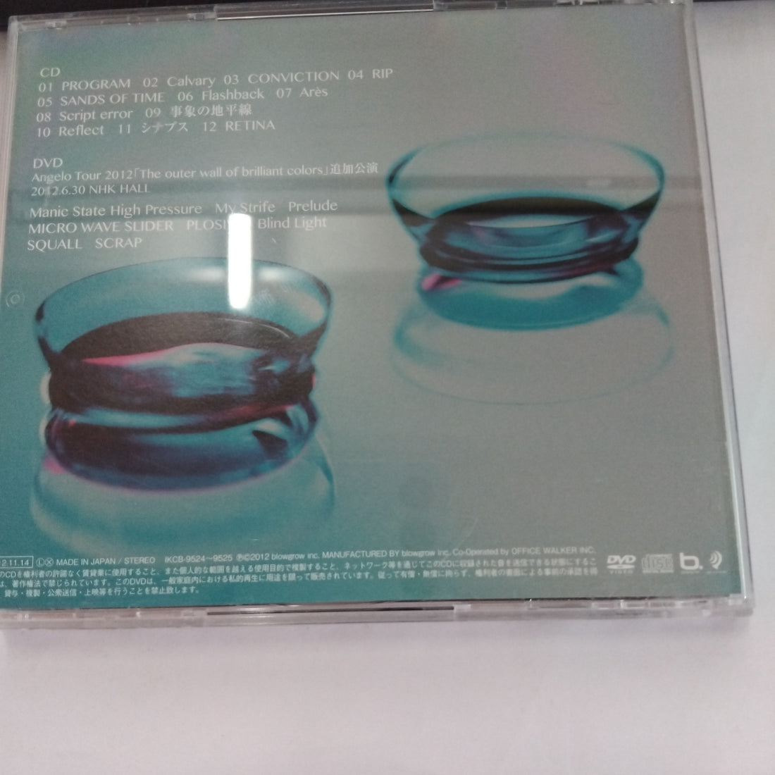 ซีดี Angelo  - Retina (CD) (VG+) (2CDs)