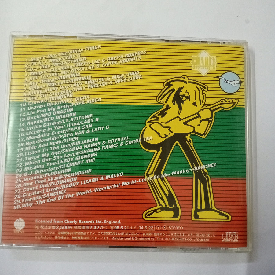 ซีดี Various - Reggae Sunsplash Dancehall 1988-1990 (CD) (VG+)