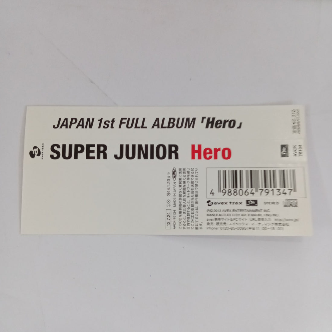 ซีดี Super Junior - Hero - Japan 1st Full Album (CD) (VG+)