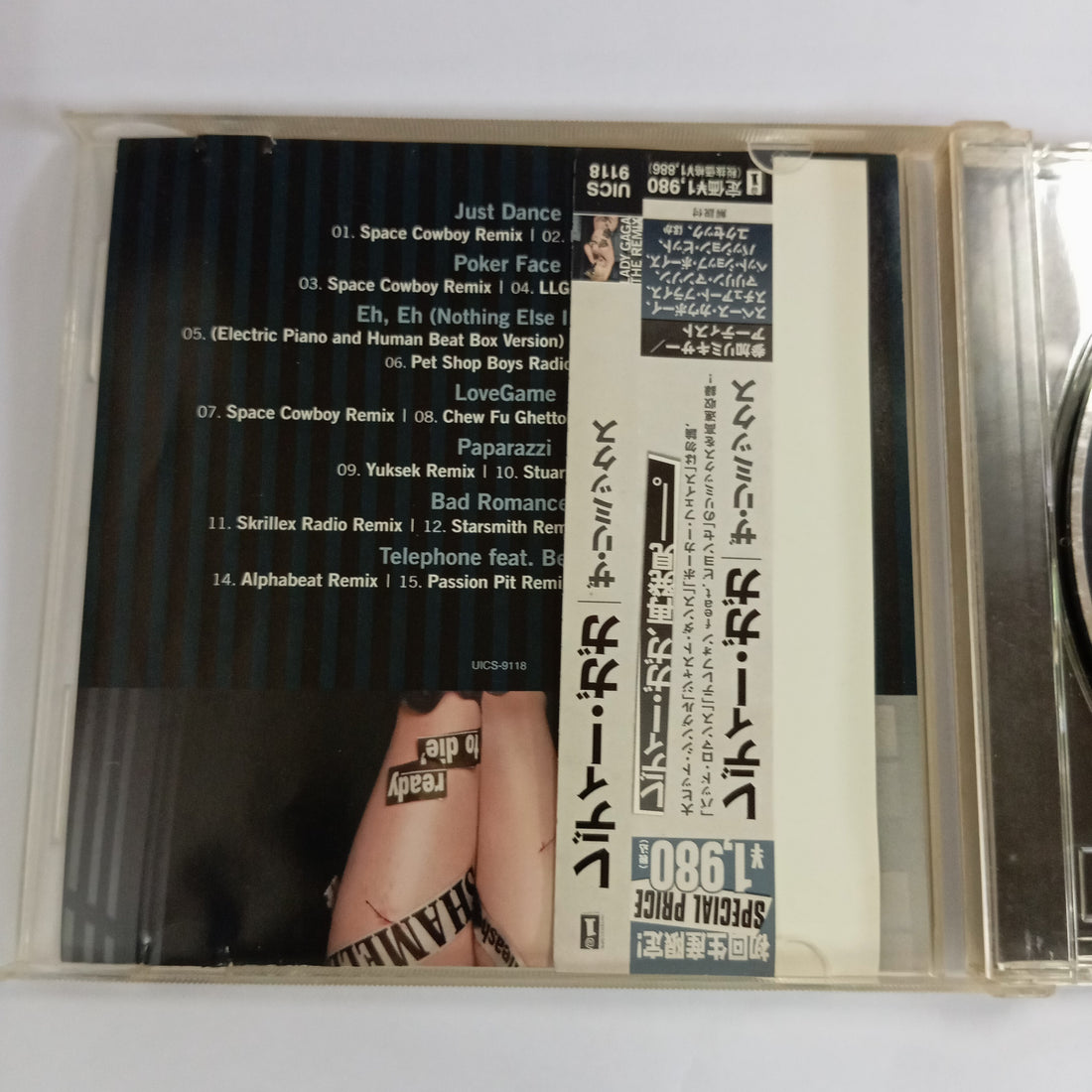 ซีดี Lady Gaga - The Remix (CD) (VG+)