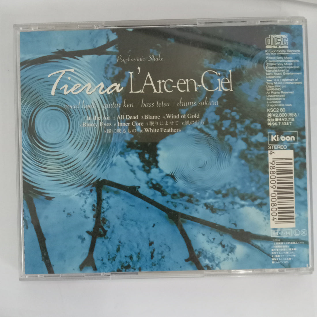 ซีดี L'Arc~en~Ciel - Tierra (CD) (VG+)