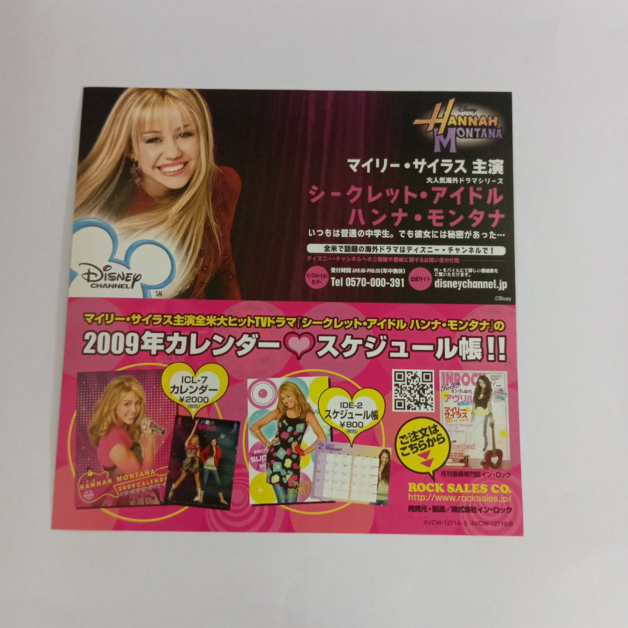 ซีดี Hannah Montana And Miley Cyrus - Best Of Both Worlds Concert CD NM or M- 2CDs