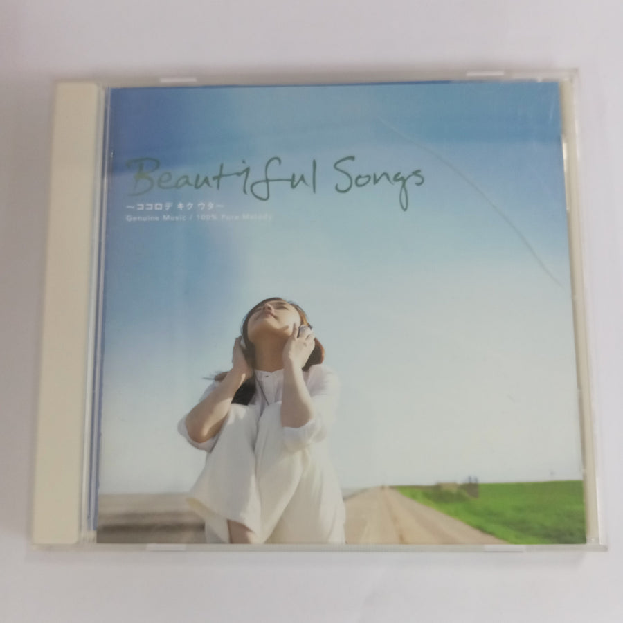 ซีดี Various - Beautiful Songs ~ココロ デ キク ウタ~ (CD) (NM or M-)