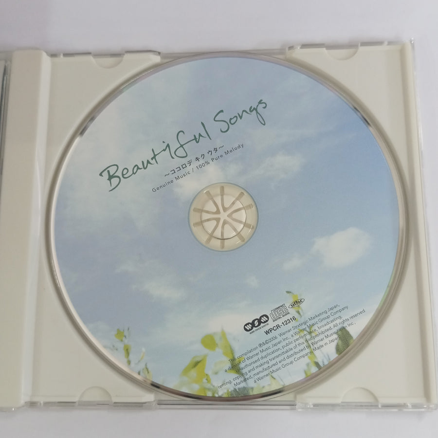 ซีดี Various - Beautiful Songs ~ココロ デ キク ウタ~ (CD) (NM or M-)