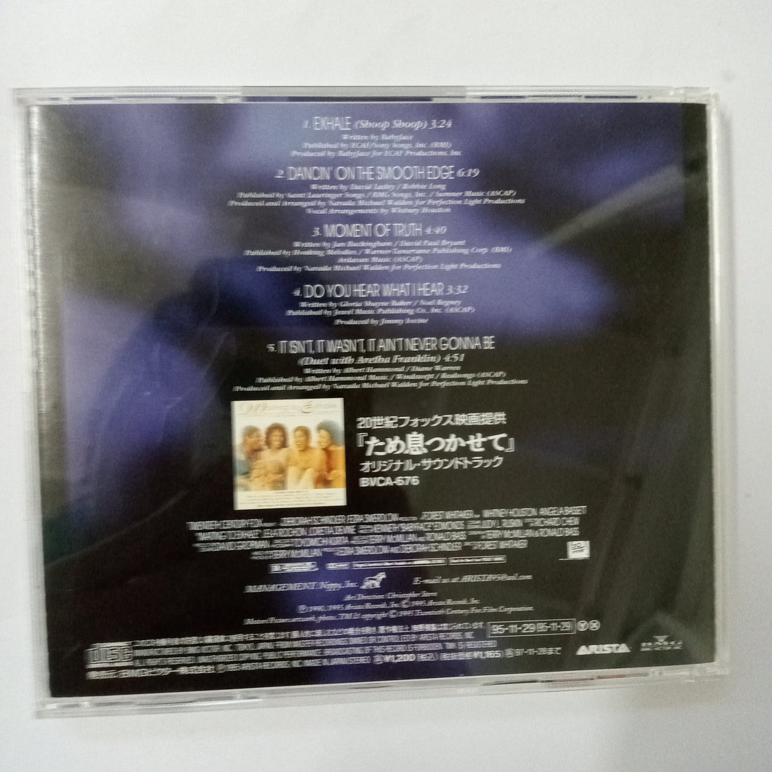 ซีดี Whitney Houston - Exhale (Shoop Shoop) (CD) (VG+)