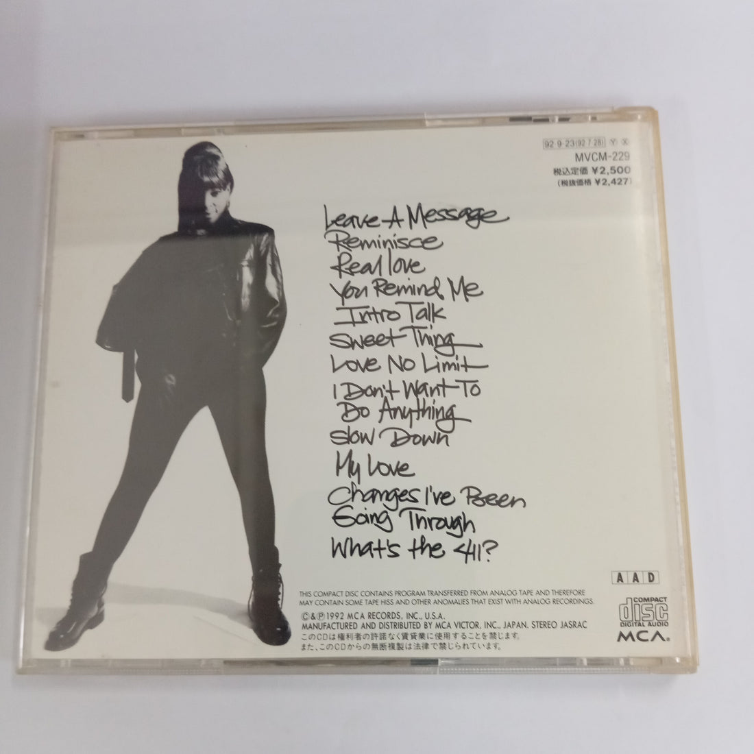 ซีดี Mary J. Blige - What's The 411? (CD) (VG+)